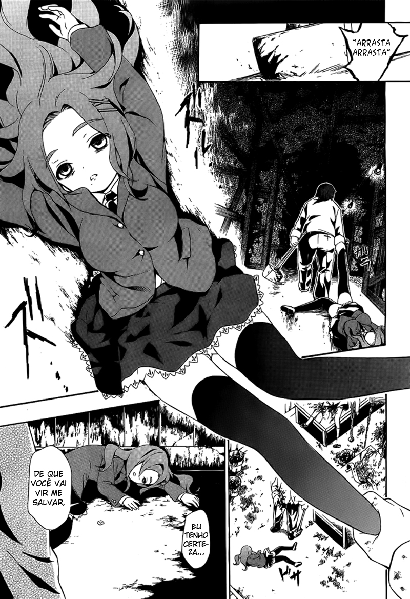 Corpse Party - Book of Shadows Vol. 1 Ch. 1 第2页