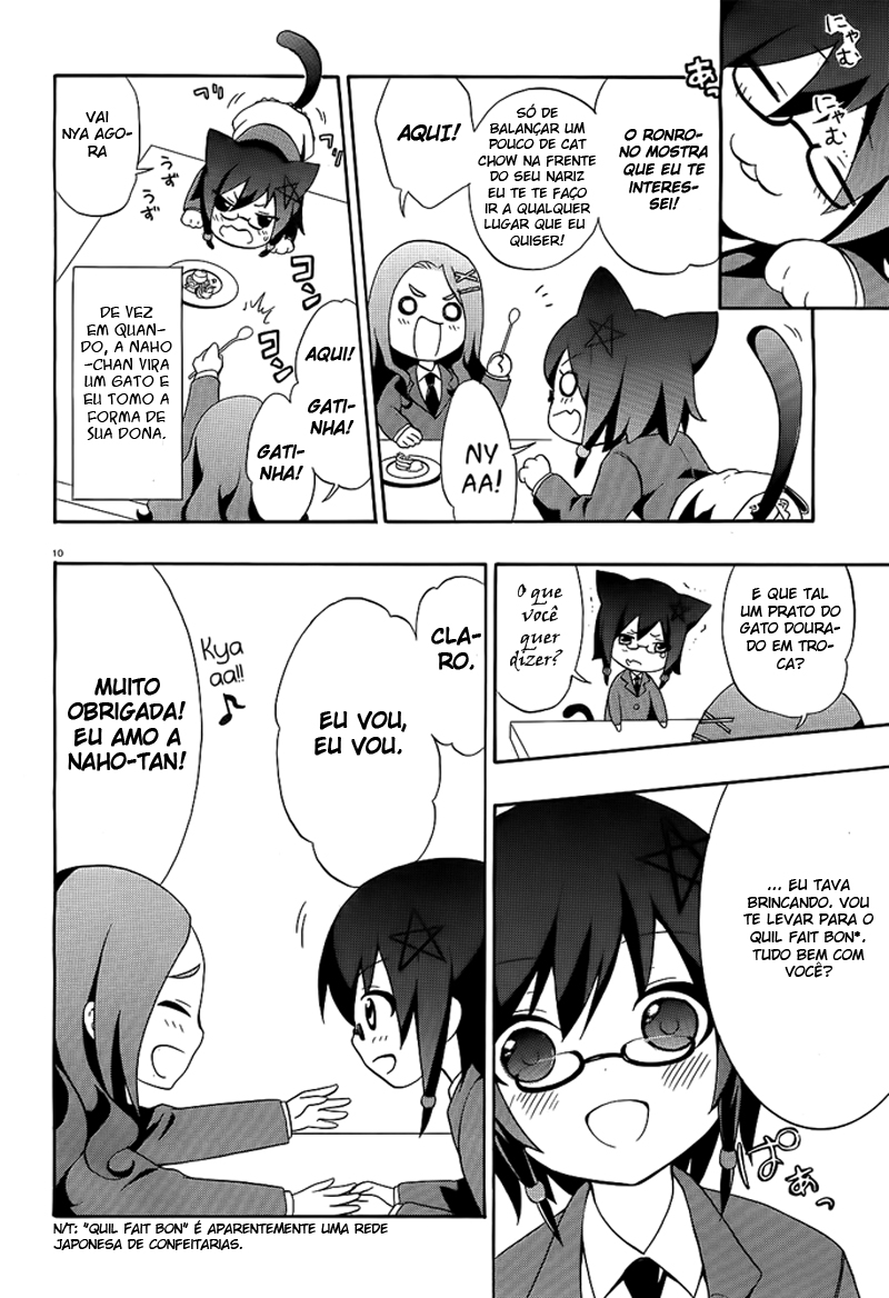 Corpse Party - Book of Shadows Vol. 1 Ch. 1 第11页
