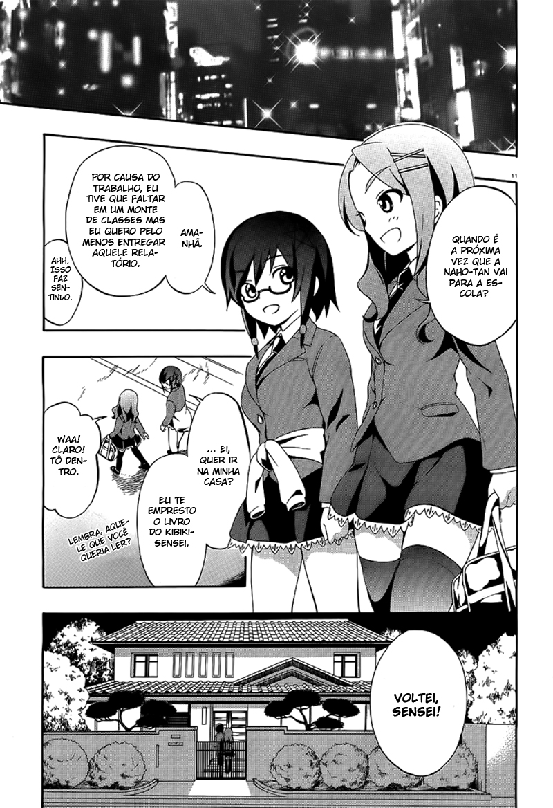 Corpse Party - Book of Shadows Vol. 1 Ch. 1 第12页