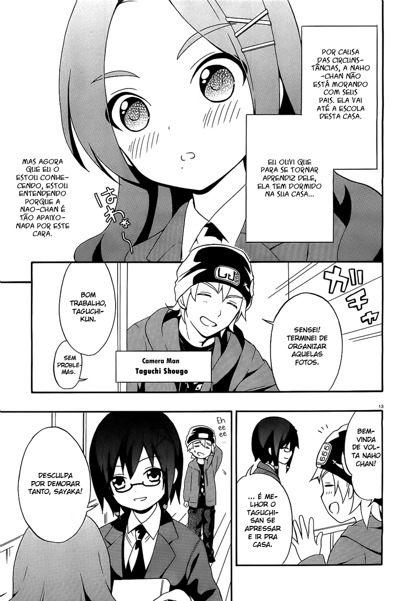 Corpse Party - Book of Shadows Vol. 1 Ch. 1 第14页