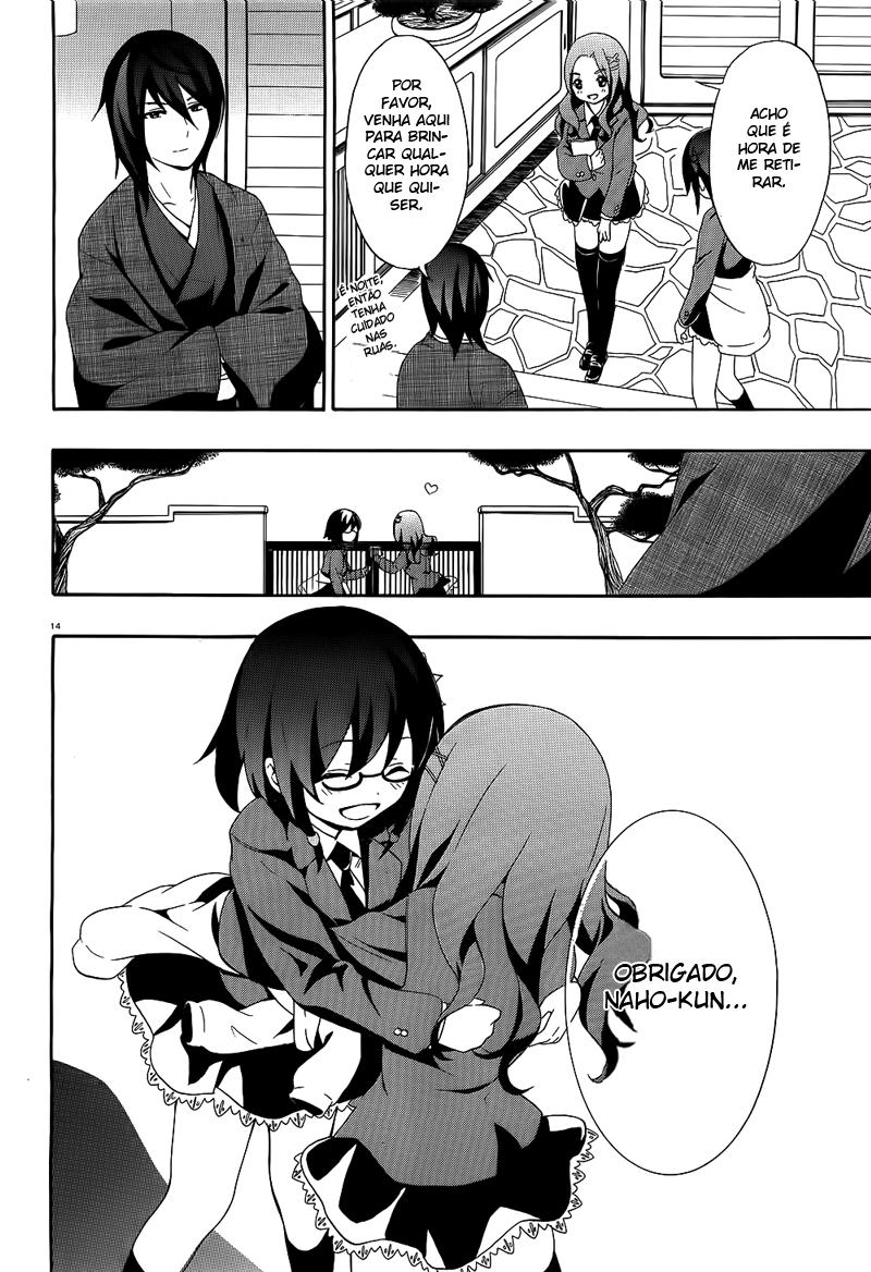 Corpse Party - Book of Shadows Vol. 1 Ch. 1 第15页