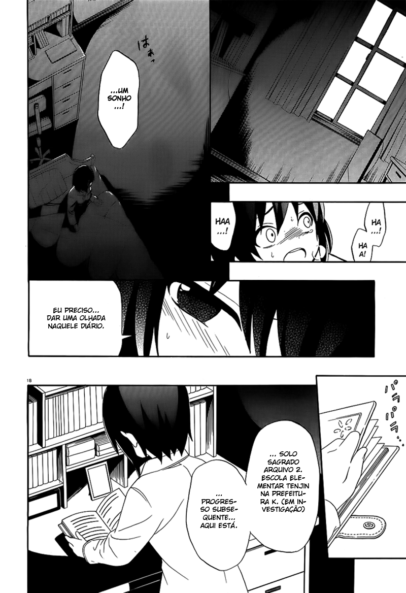 Corpse Party - Book of Shadows Vol. 1 Ch. 1 第19页