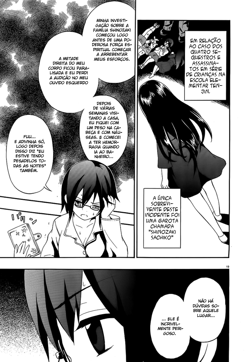 Corpse Party - Book of Shadows Vol. 1 Ch. 1 第20页