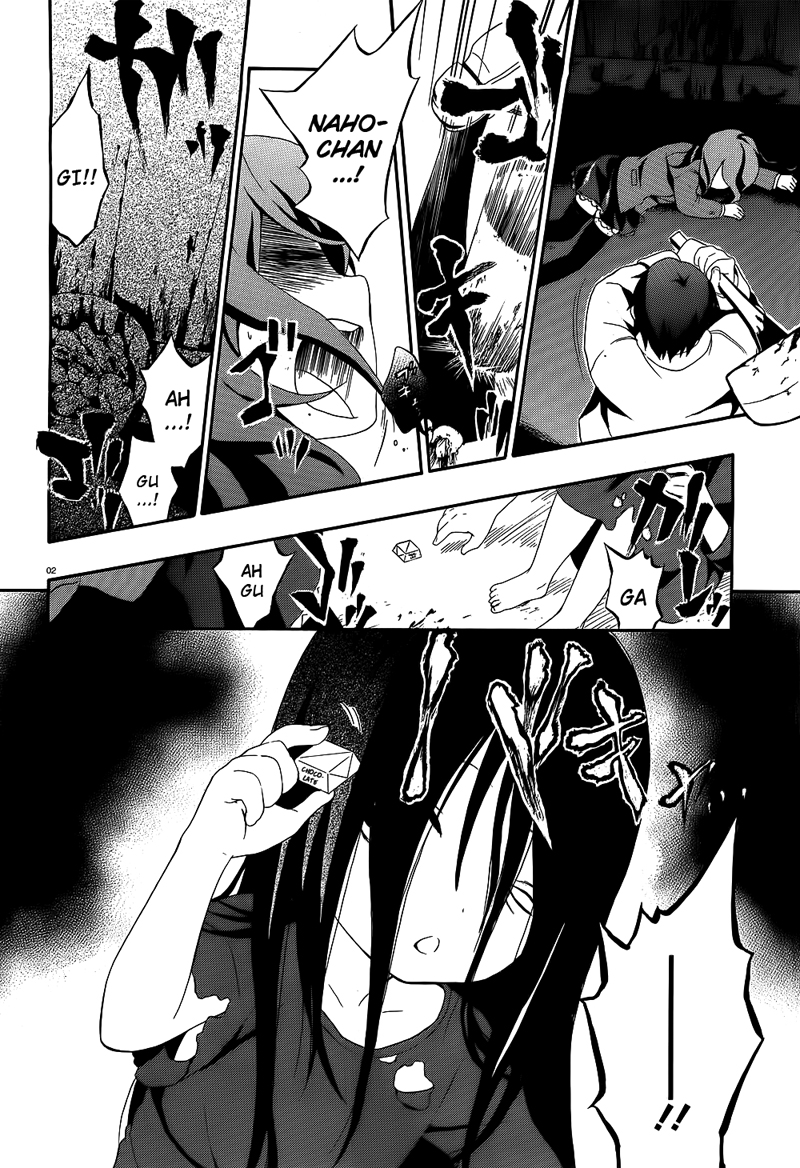 Corpse Party - Book of Shadows Vol. 1 Ch. 1 第3页