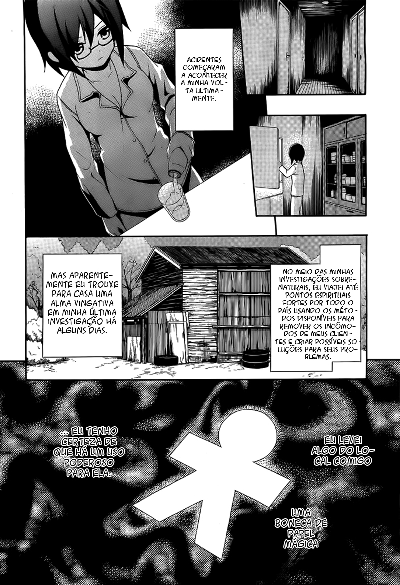 Corpse Party - Book of Shadows Vol. 1 Ch. 1 第21页