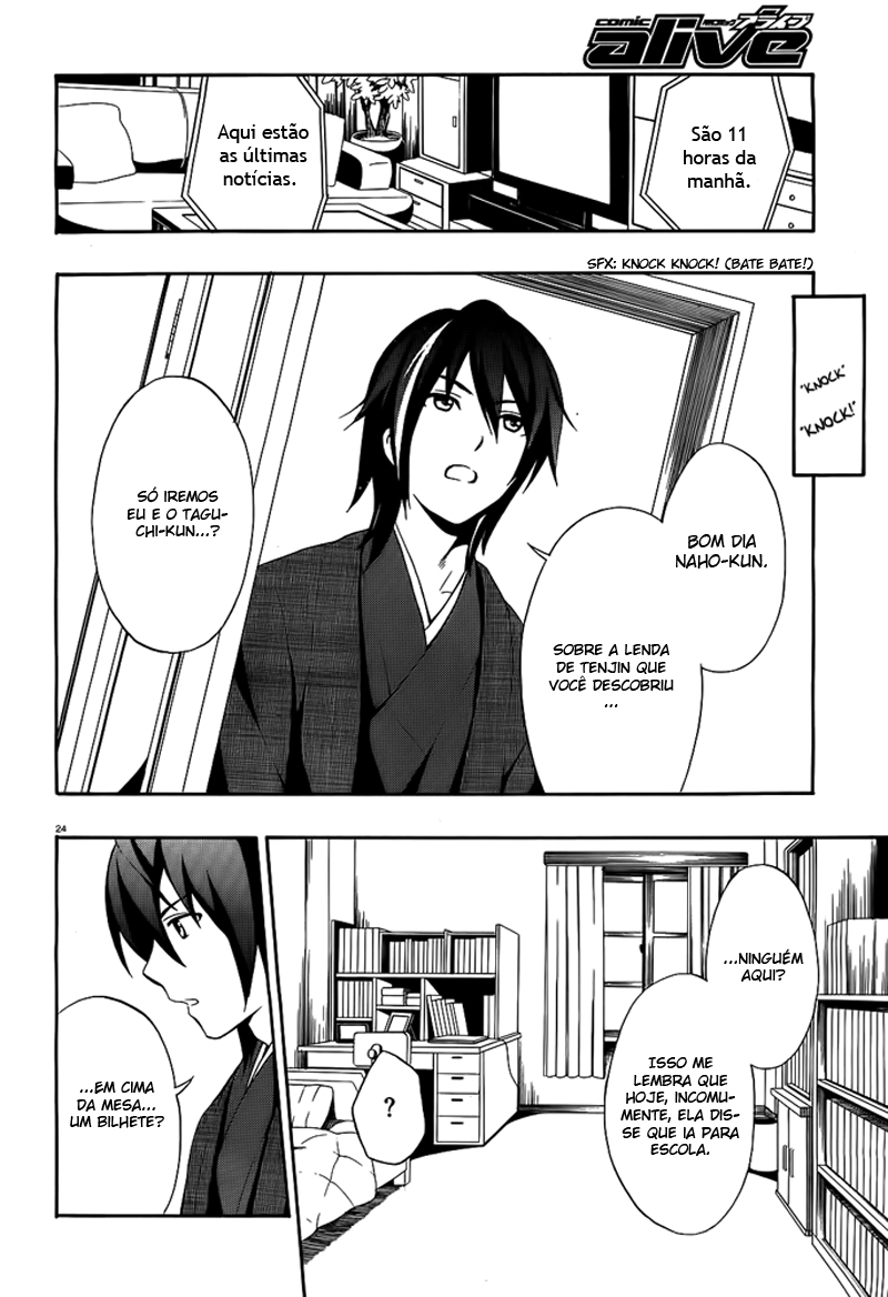 Corpse Party - Book of Shadows Vol. 1 Ch. 1 第25页