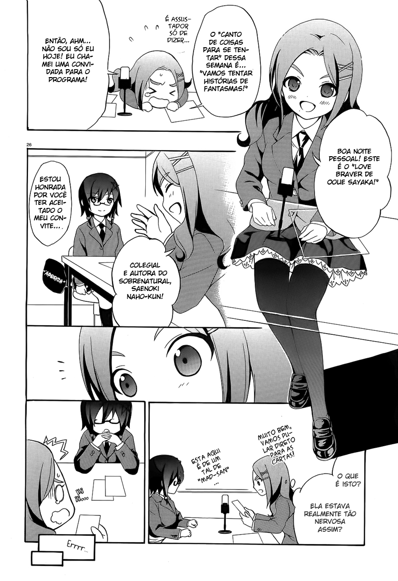 Corpse Party - Book of Shadows Vol. 1 Ch. 1 第27页