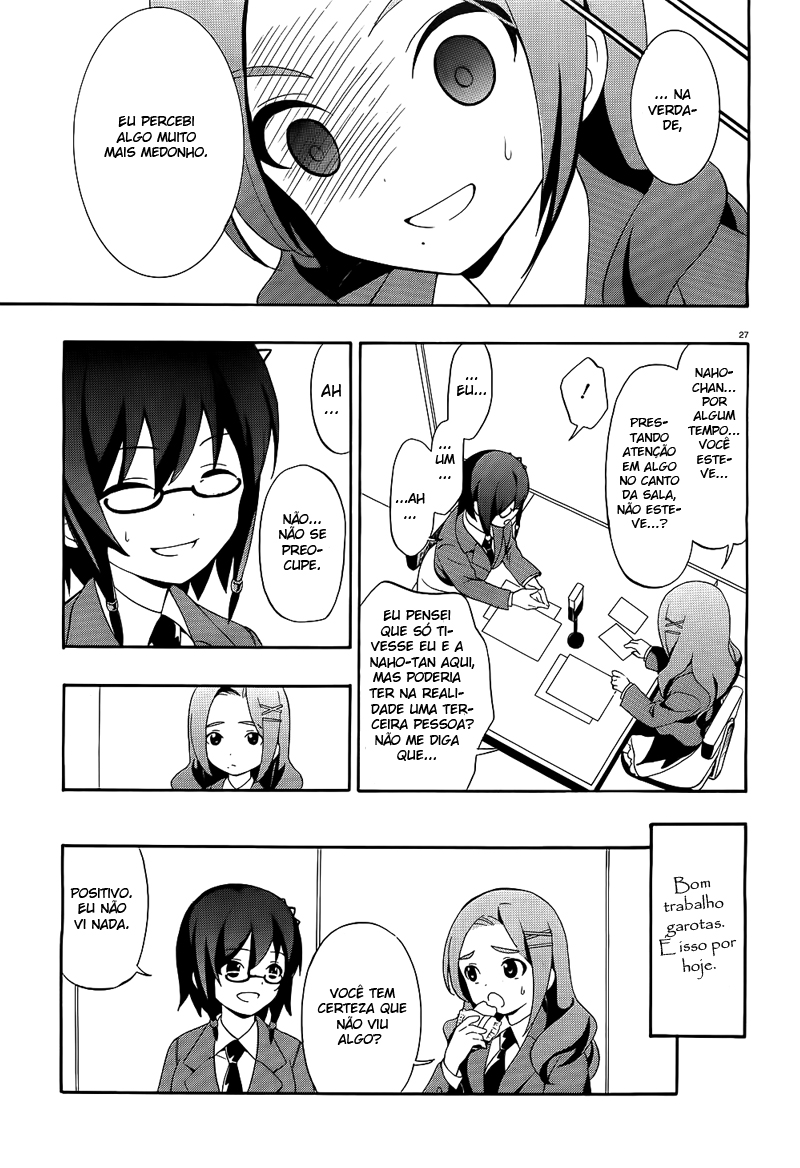 Corpse Party - Book of Shadows Vol. 1 Ch. 1 第28页