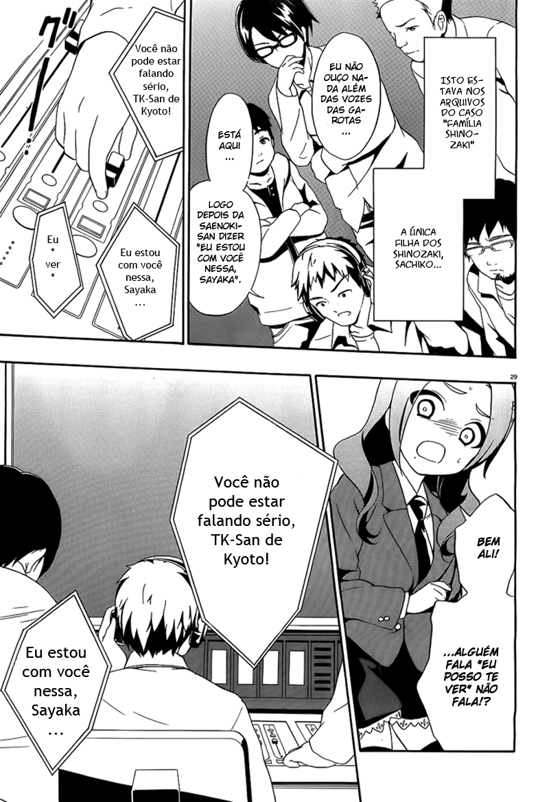 Corpse Party - Book of Shadows Vol. 1 Ch. 1 第30页