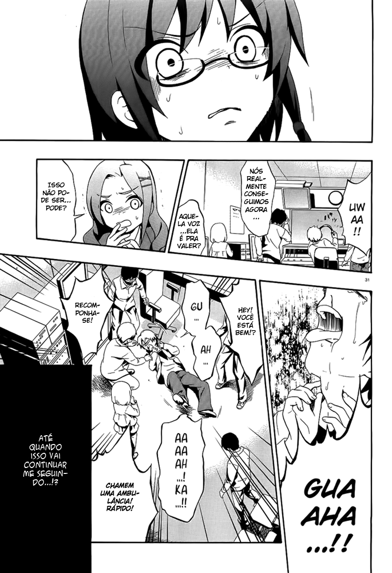 Corpse Party - Book of Shadows Vol. 1 Ch. 1 第32页