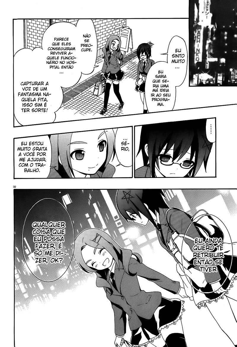 Corpse Party - Book of Shadows Vol. 1 Ch. 1 第33页