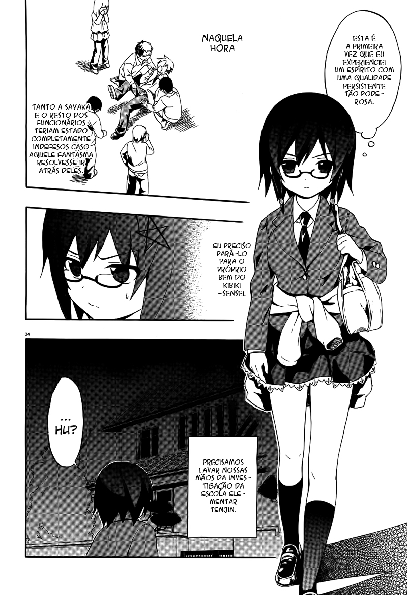 Corpse Party - Book of Shadows Vol. 1 Ch. 1 第35页
