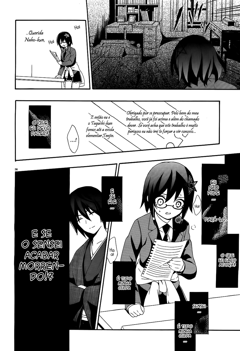 Corpse Party - Book of Shadows Vol. 1 Ch. 1 第37页