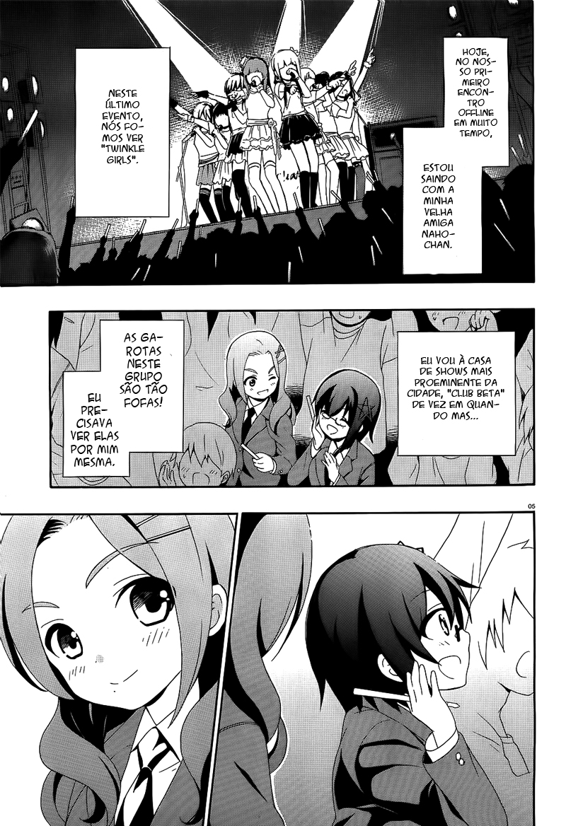 Corpse Party - Book of Shadows Vol. 1 Ch. 1 第6页