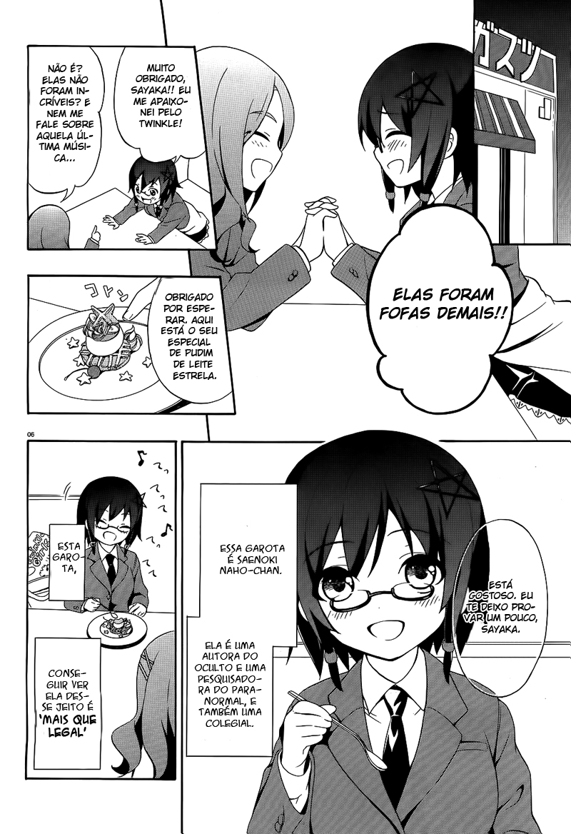 Corpse Party - Book of Shadows Vol. 1 Ch. 1 第7页