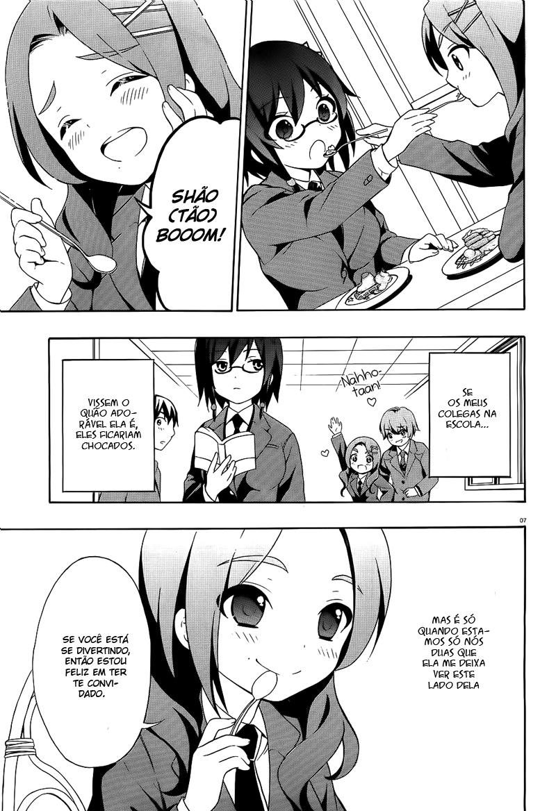 Corpse Party - Book of Shadows Vol. 1 Ch. 1 第8页