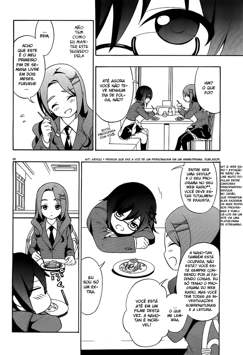 Corpse Party - Book of Shadows Vol. 1 Ch. 1 第9页