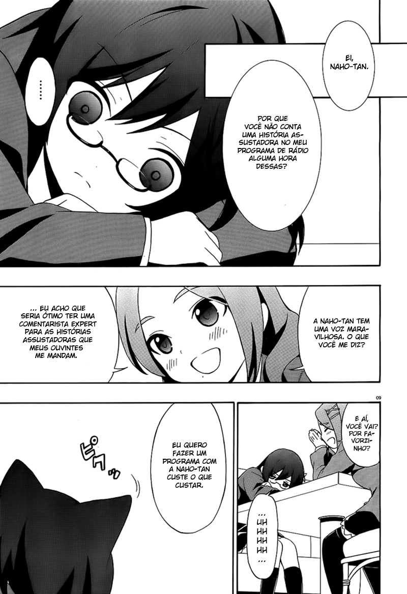Corpse Party - Book of Shadows Vol. 1 Ch. 1 第10页