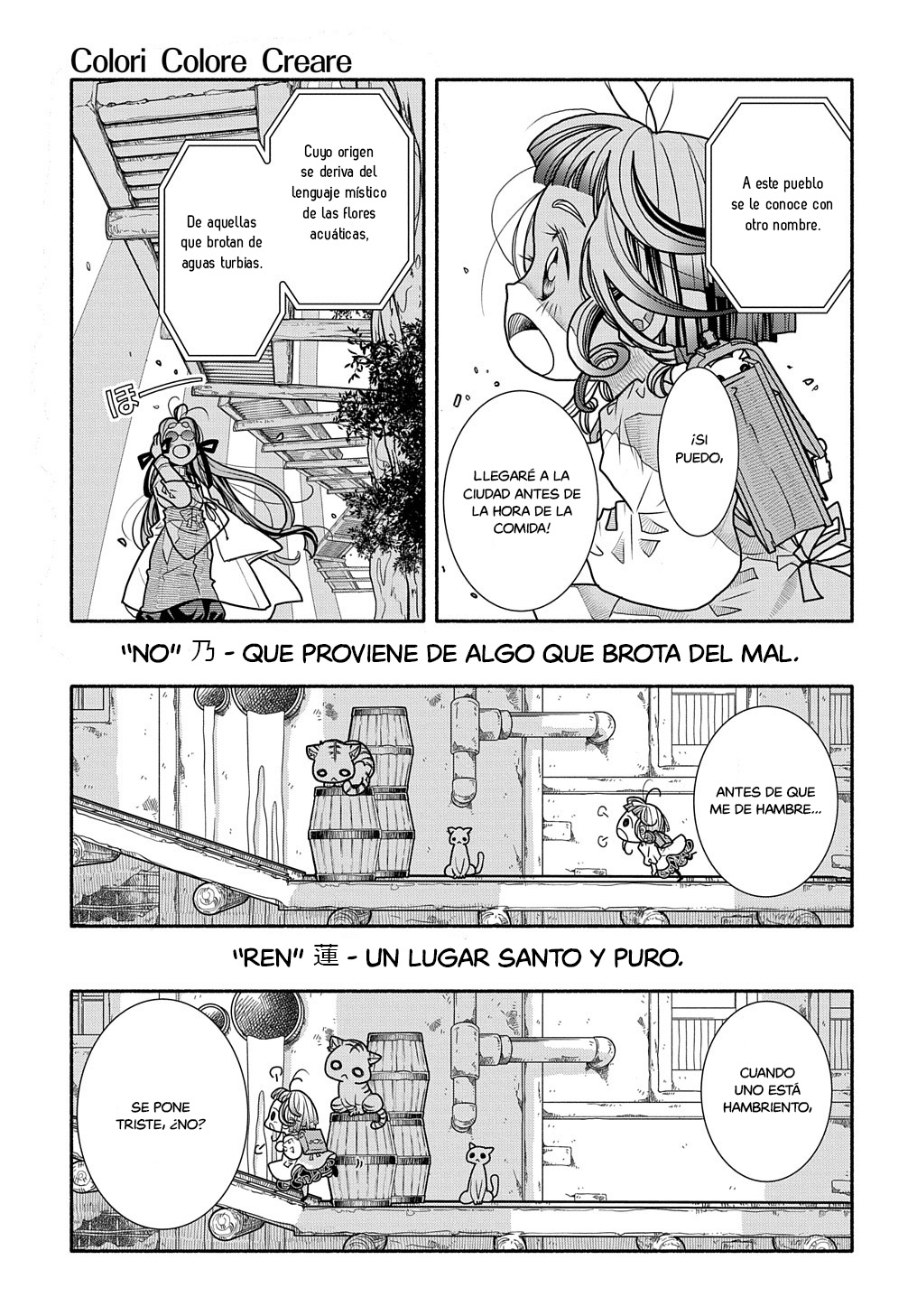 Colori Colore Creare Vol. 1 Ch. 1 第24页