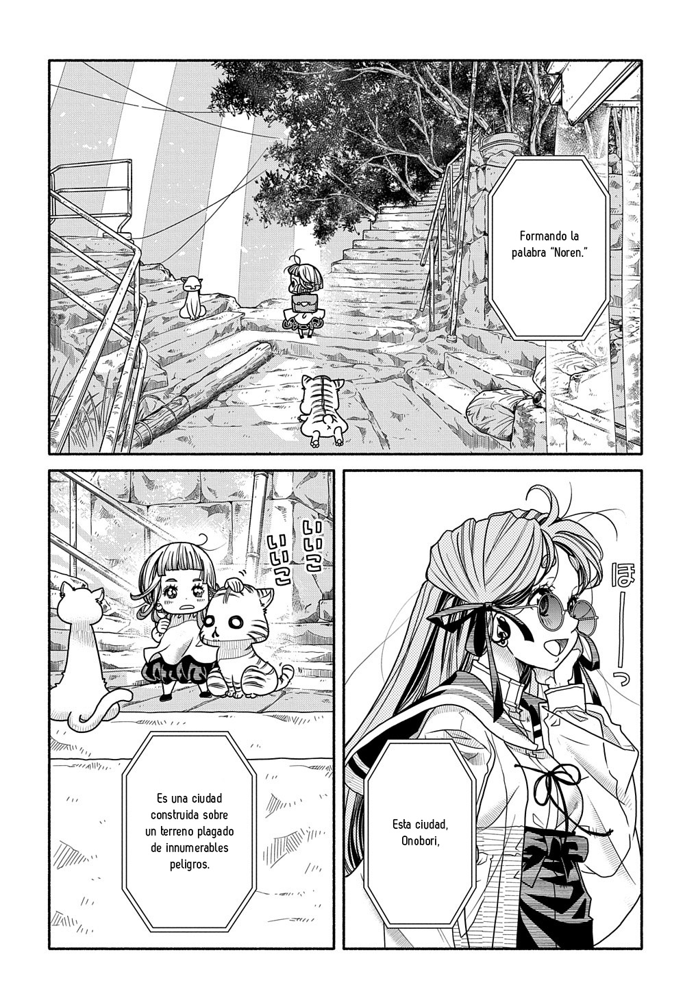 Colori Colore Creare Vol. 1 Ch. 1 第25页