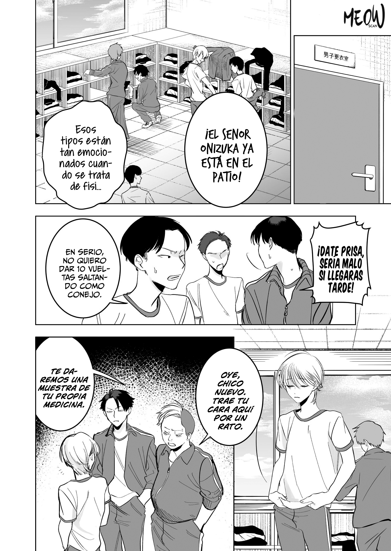 Koisuru Psycho no Shirayuki-kun Vol. 1 Ch. 1 第24页