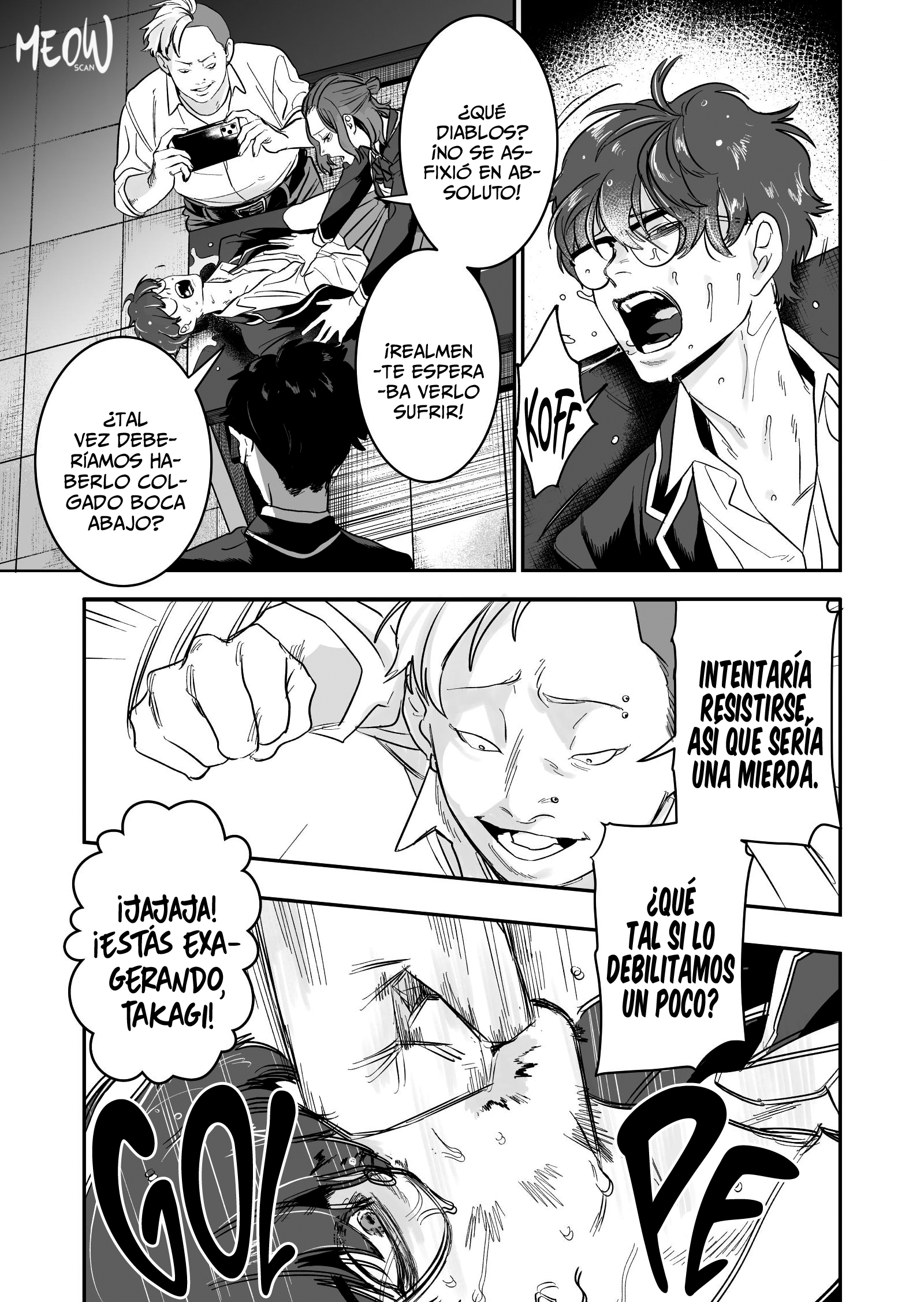 Koisuru Psycho no Shirayuki-kun 第7页