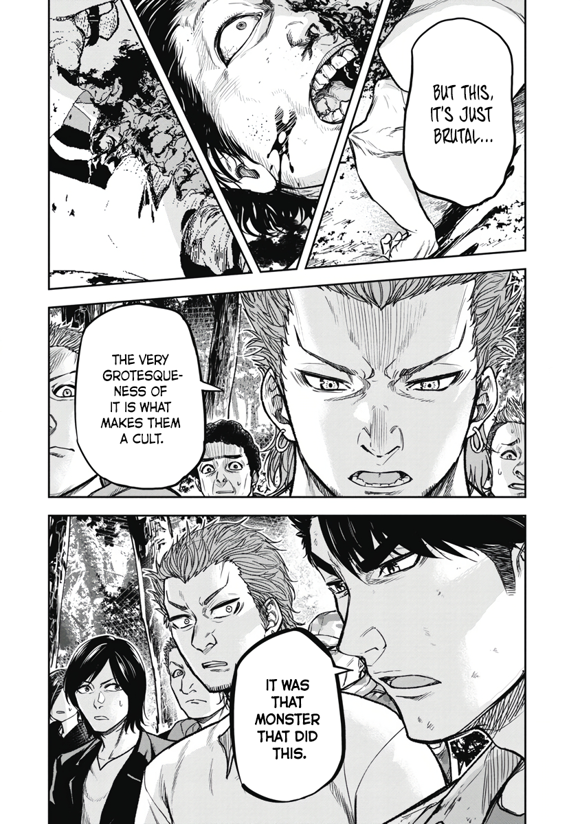 Jukai: Shounin Yokkyuu no Mori The Monster's True Identity 第2页