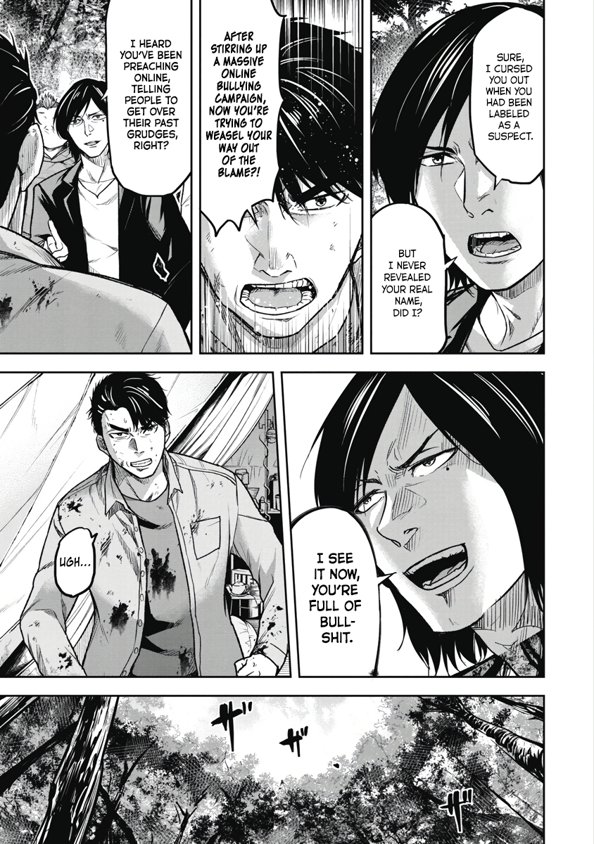 Jukai: Shounin Yokkyuu no Mori The Monster's True Identity 第13页