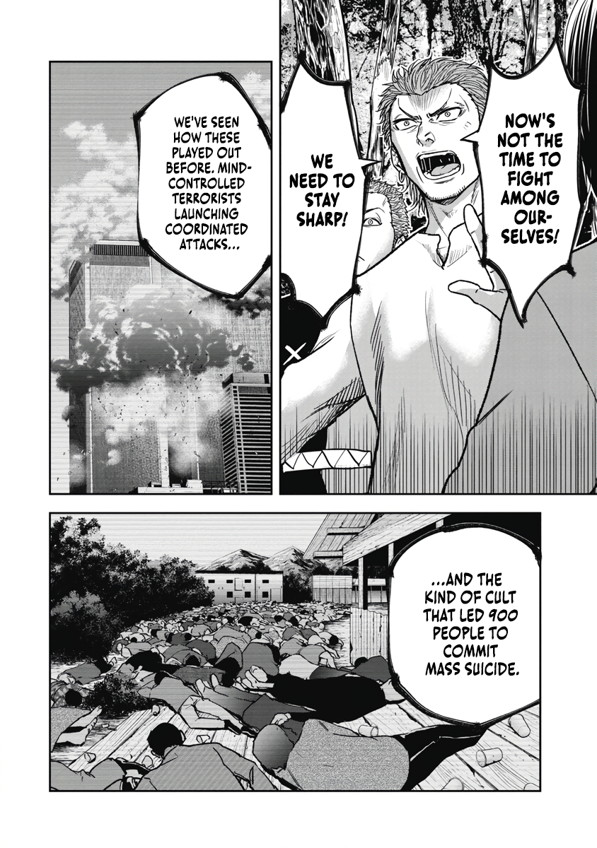 Jukai: Shounin Yokkyuu no Mori The Monster's True Identity 第15页