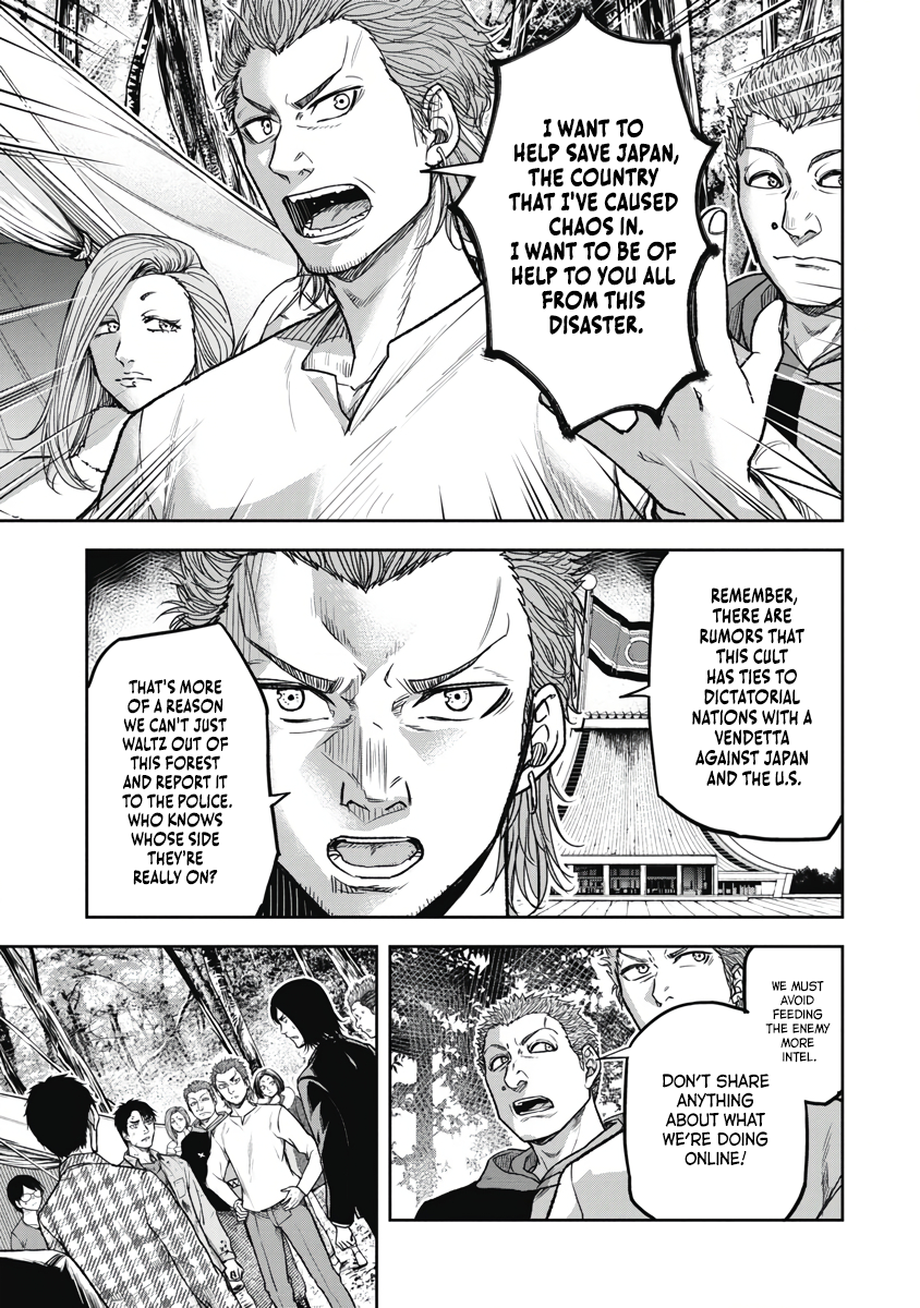 Jukai: Shounin Yokkyuu no Mori The Monster's True Identity 第16页