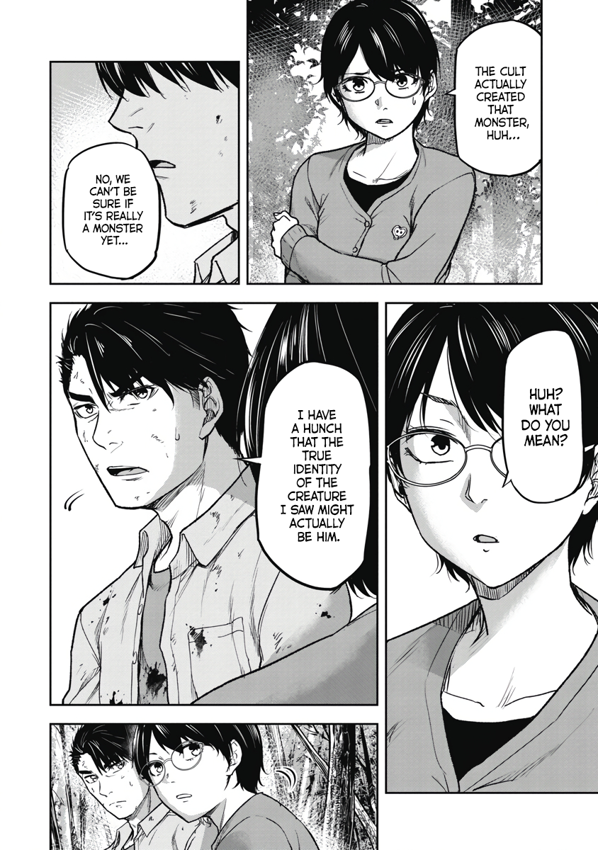 Jukai: Shounin Yokkyuu no Mori The Monster's True Identity 第19页
