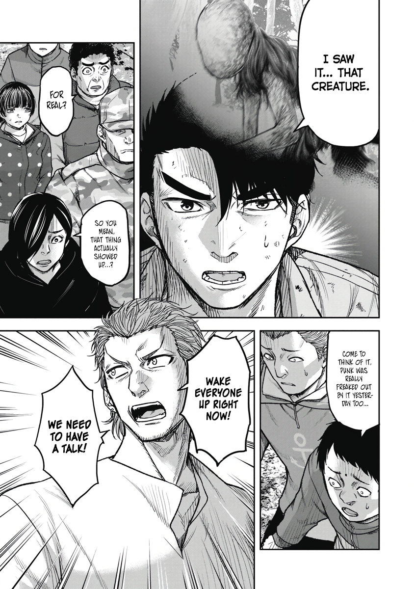 Jukai: Shounin Yokkyuu no Mori The Monster's True Identity 第3页