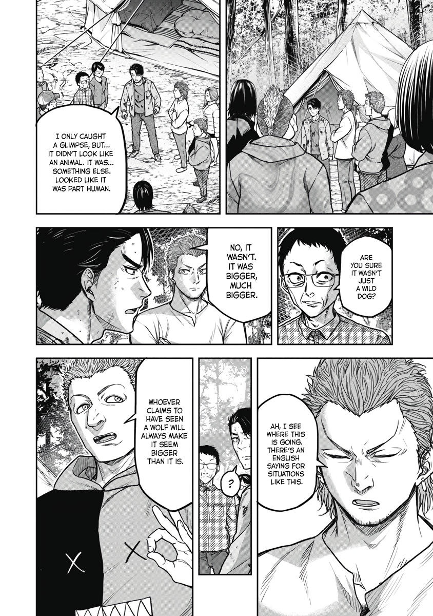 Jukai: Shounin Yokkyuu no Mori The Monster's True Identity 第4页