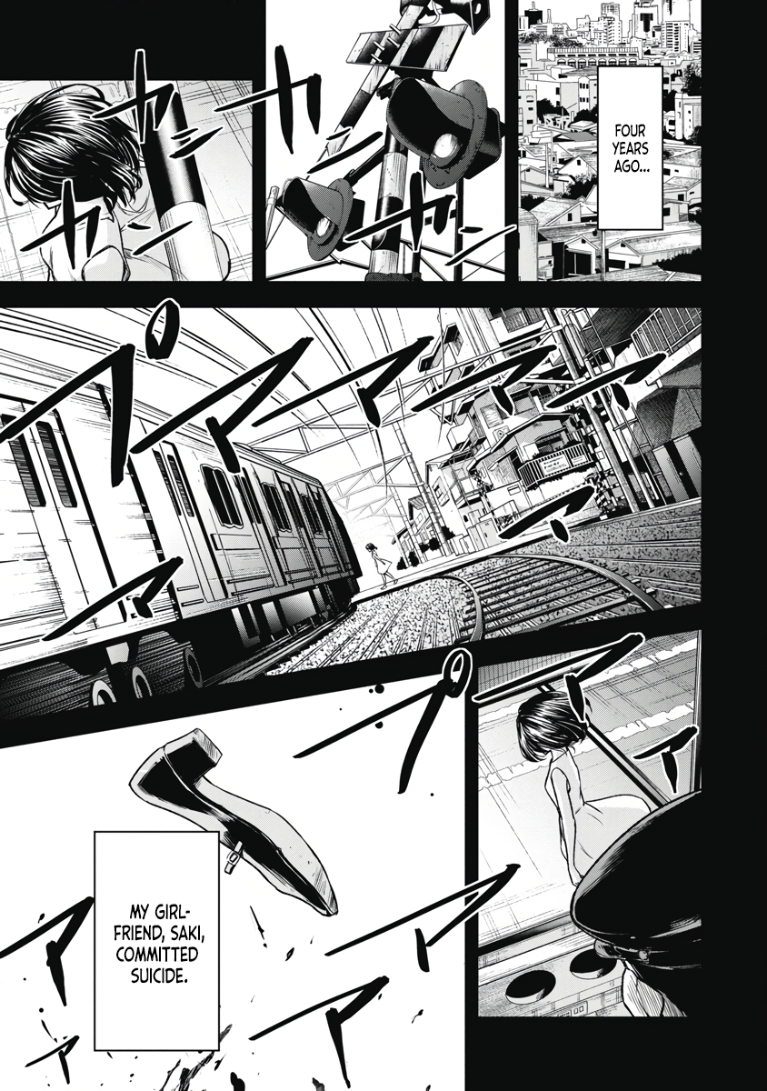 Jukai: Shounin Yokkyuu no Mori The Monster's True Identity 第9页
