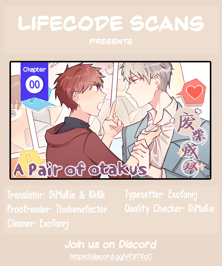 A Pair of Otakus 第1页