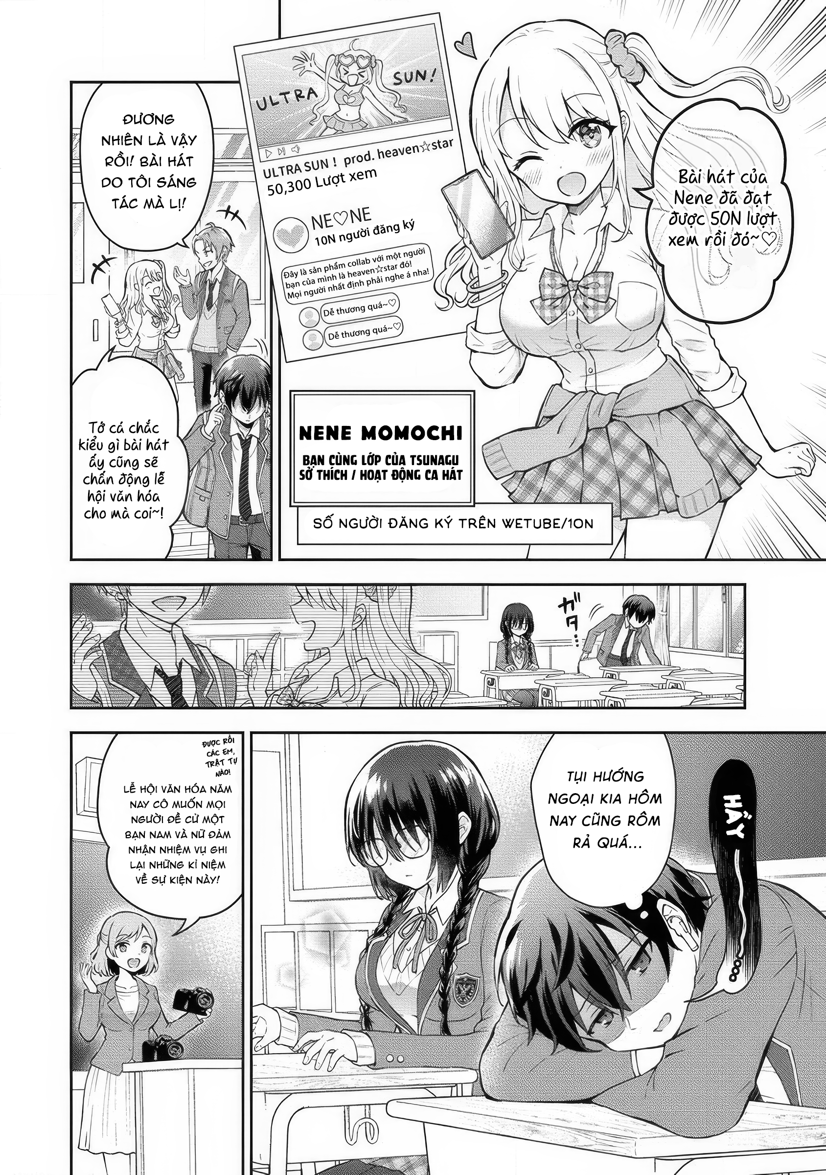 Tonari no Seki no Inkya Joshi ga Oshi Utaite Datta ~Ore no Kyoku o Uttatekure!~ Hành trình lội ngược dòng từ đáy vực của một nhà soạn nhạc. 第11页