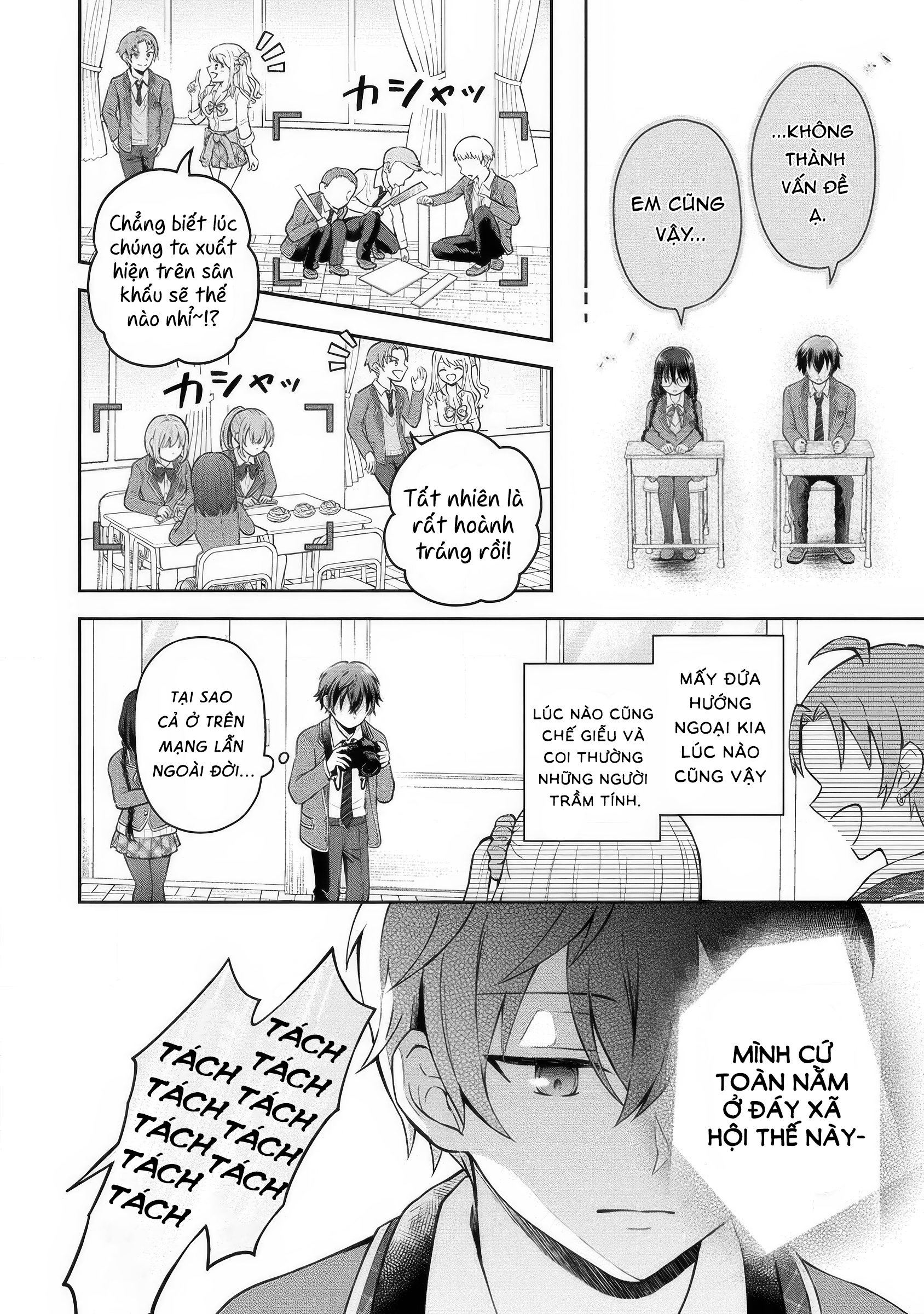 Tonari no Seki no Inkya Joshi ga Oshi Utaite Datta ~Ore no Kyoku o Uttatekure!~ Hành trình lội ngược dòng từ đáy vực của một nhà soạn nhạc. 第13页