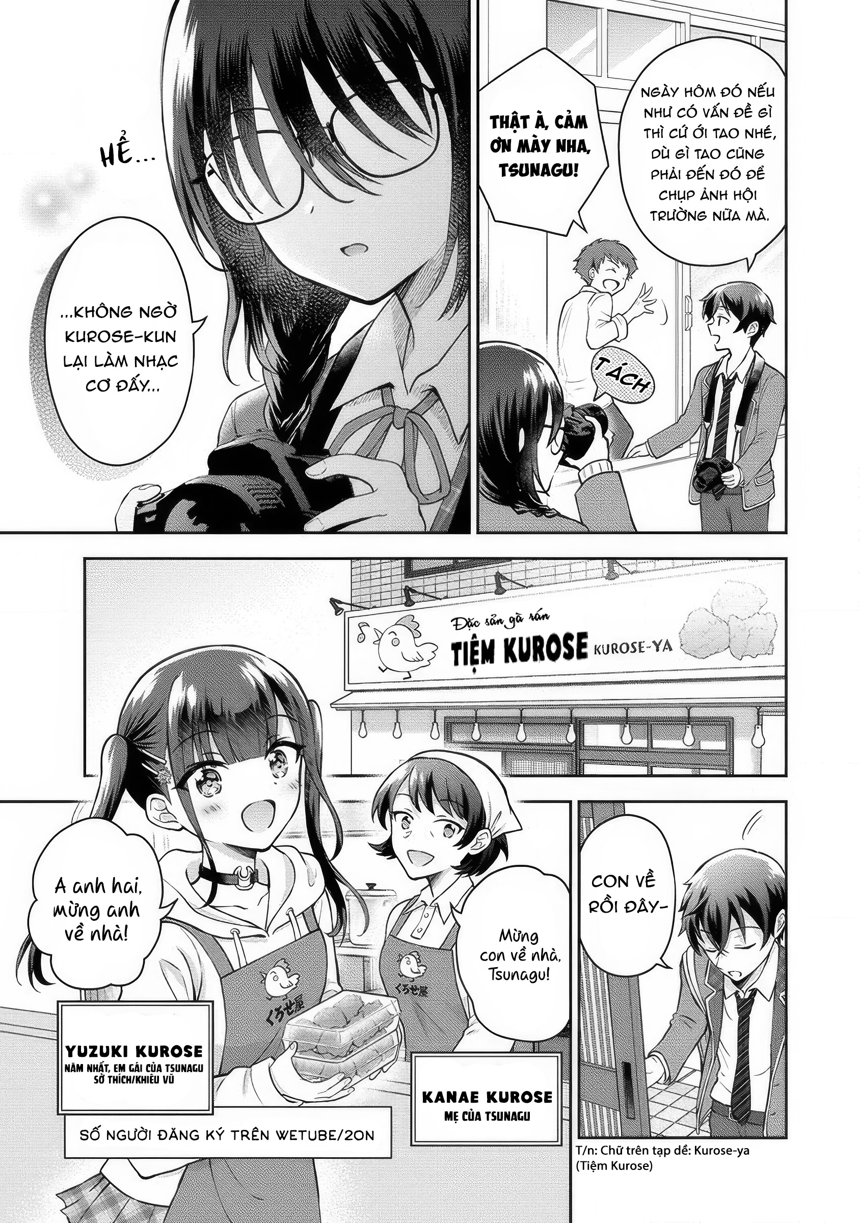 Tonari no Seki no Inkya Joshi ga Oshi Utaite Datta ~Ore no Kyoku o Uttatekure!~ Hành trình lội ngược dòng từ đáy vực của một nhà soạn nhạc. 第16页