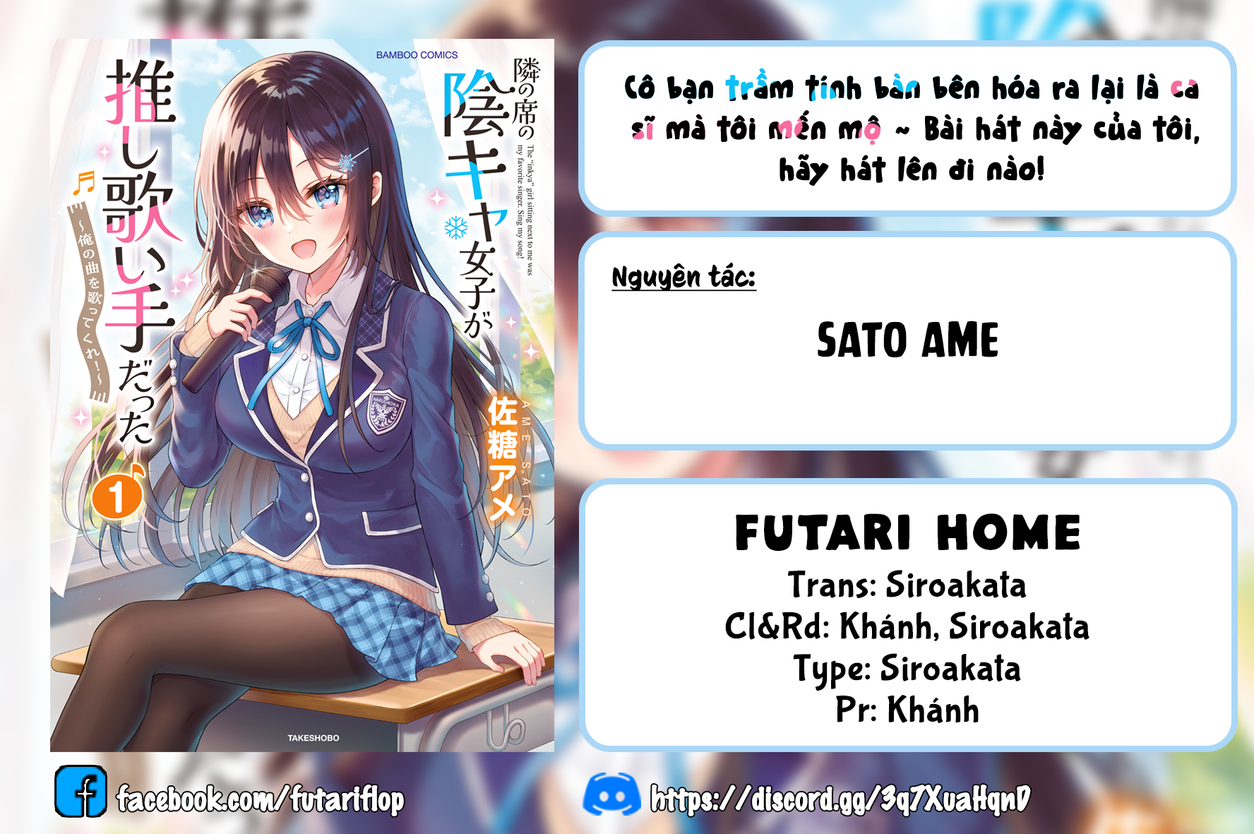 Tonari no Seki no Inkya Joshi ga Oshi Utaite Datta ~Ore no Kyoku o Uttatekure!~ Hành trình lội ngược dòng từ đáy vực của một nhà soạn nhạc. 第50页