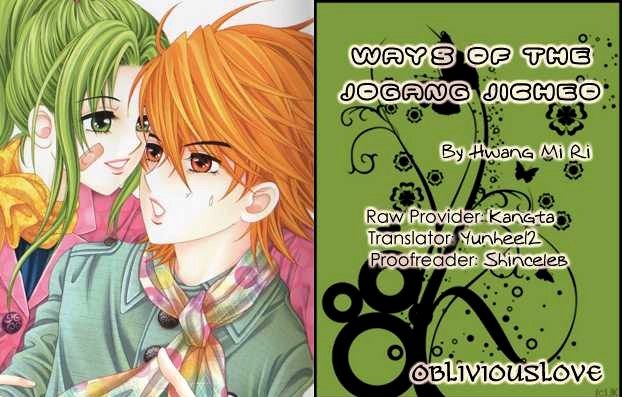 Ways of the Jogang Jicheo Vol. 1 Ch. 5 第2页