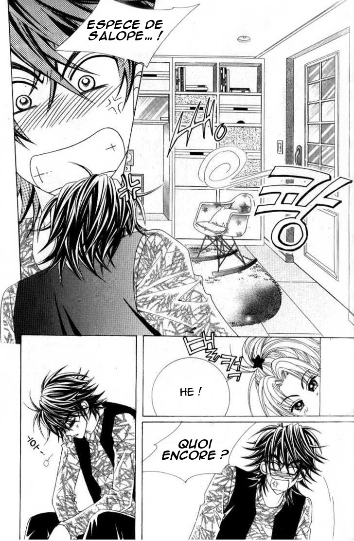 Ways of the Jogang Jicheo Vol. 1 Ch. 5 第12页