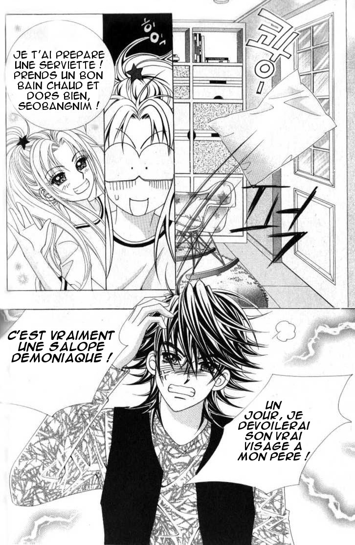 Ways of the Jogang Jicheo Vol. 1 Ch. 5 第13页