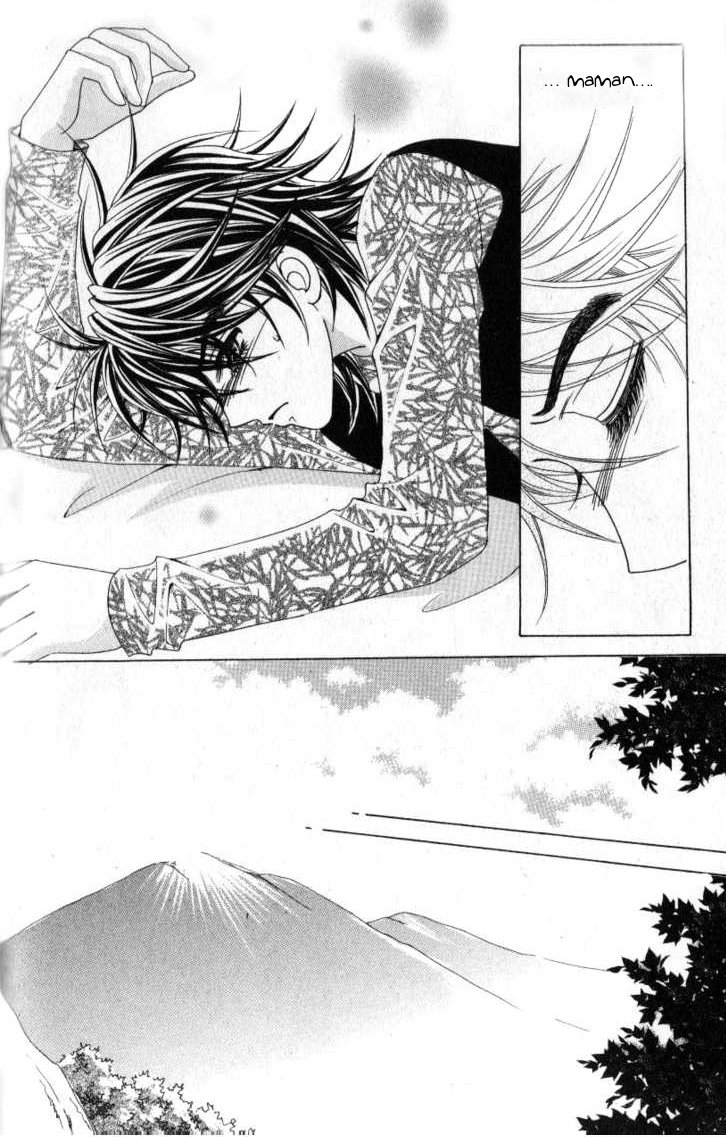 Ways of the Jogang Jicheo Vol. 1 Ch. 5 第15页