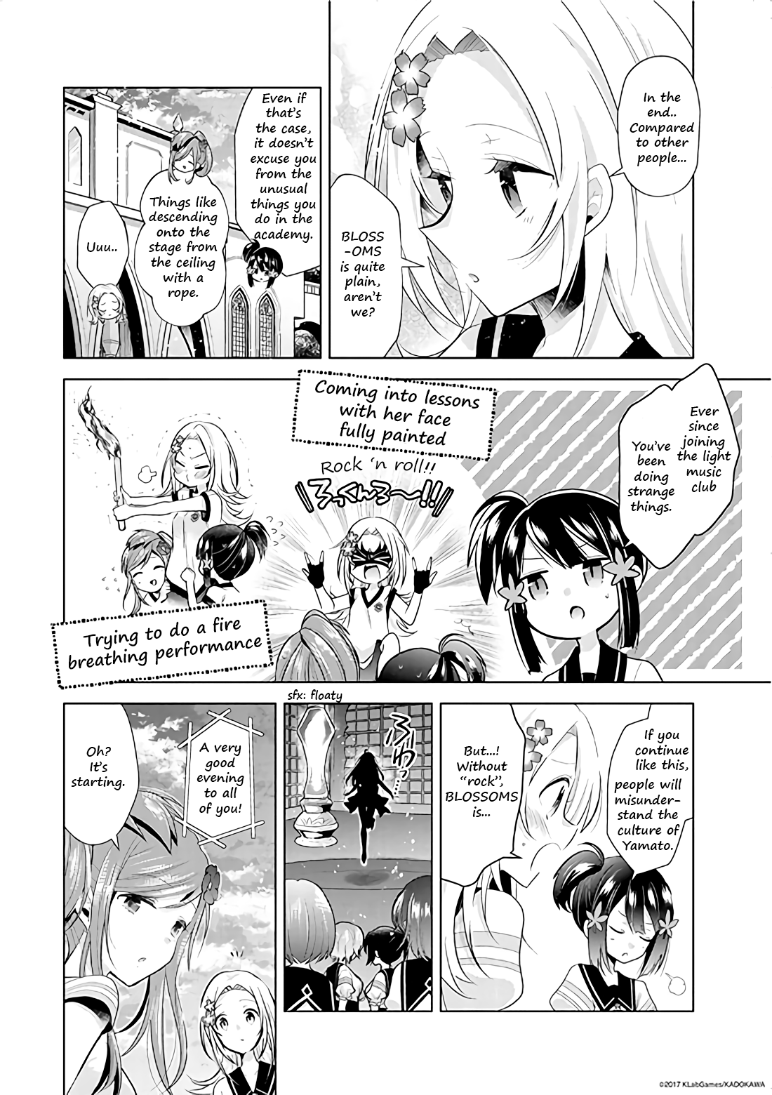 Lapis Re:LiGHTs Web Comic (Our Prelude) Our Prelude (Konohana wa Otome) 第2页