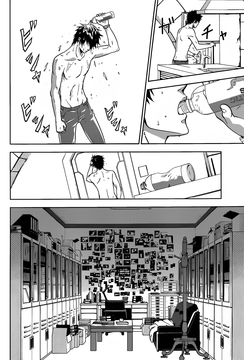Psycho-Pass - Kanshikan Tsunemori Akane Raising Animals (First Part) 第2页