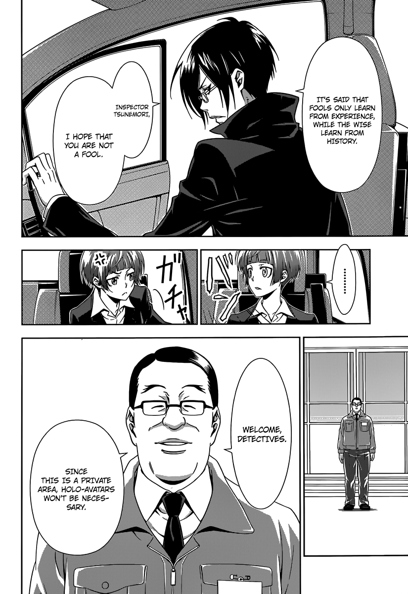 Psycho-Pass - Kanshikan Tsunemori Akane Raising Animals (First Part) 第11页