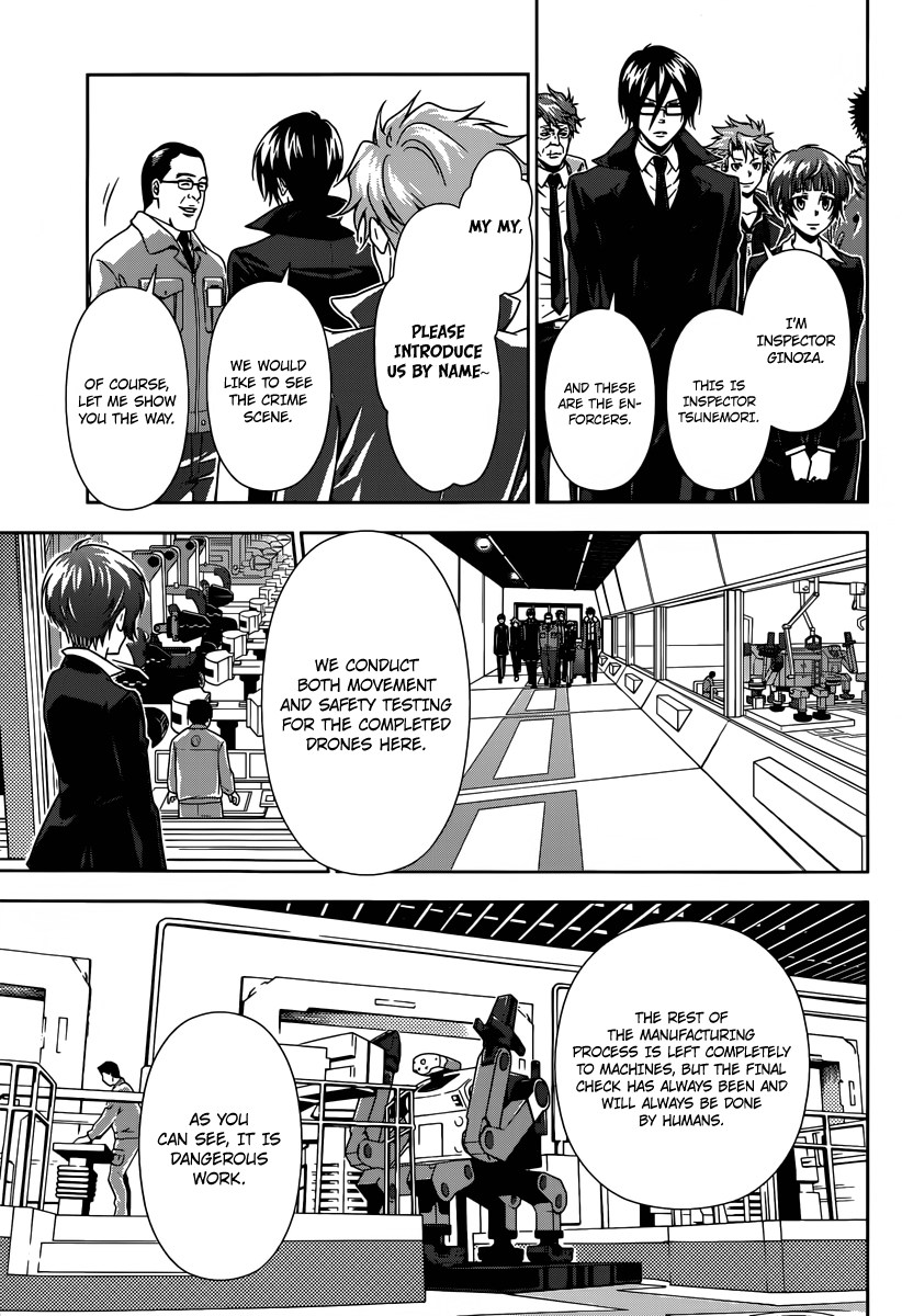 Psycho-Pass - Kanshikan Tsunemori Akane Raising Animals (First Part) 第12页