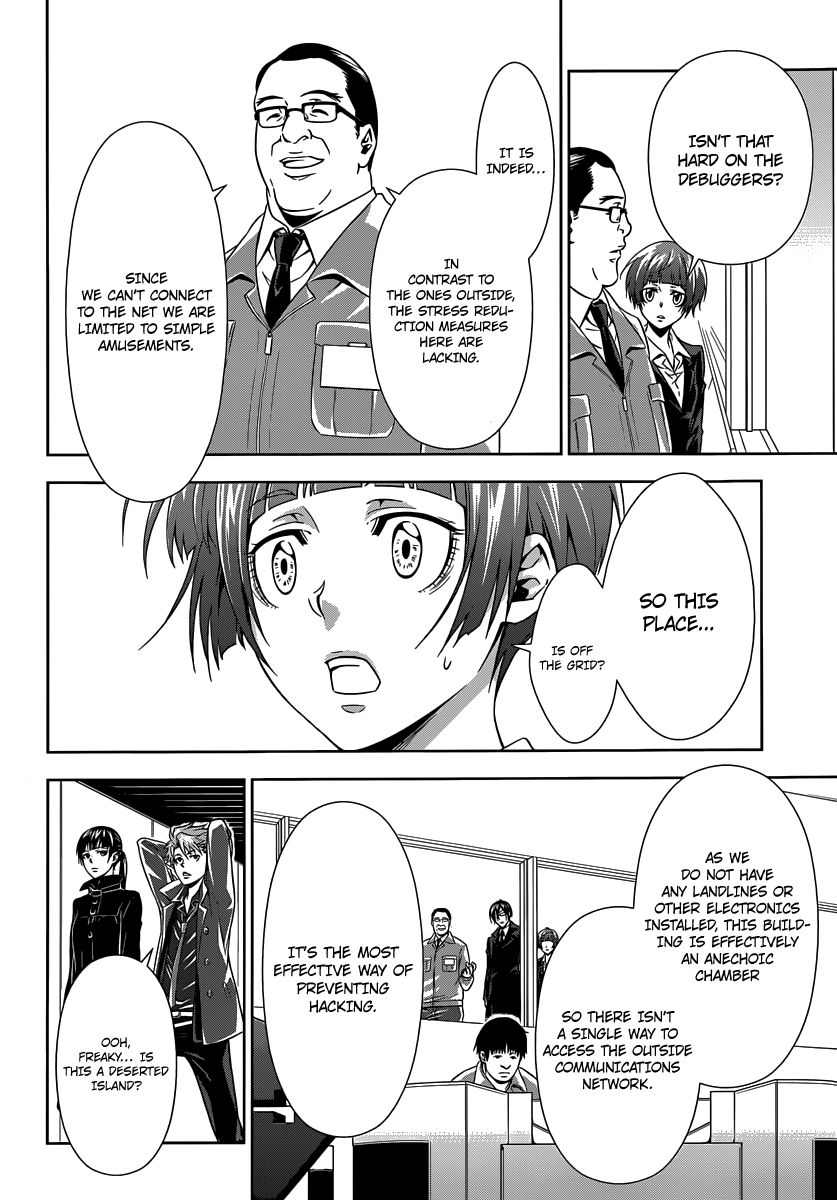 Psycho-Pass - Kanshikan Tsunemori Akane Raising Animals (First Part) 第13页