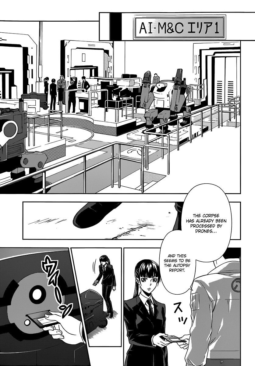 Psycho-Pass - Kanshikan Tsunemori Akane Raising Animals (First Part) 第14页