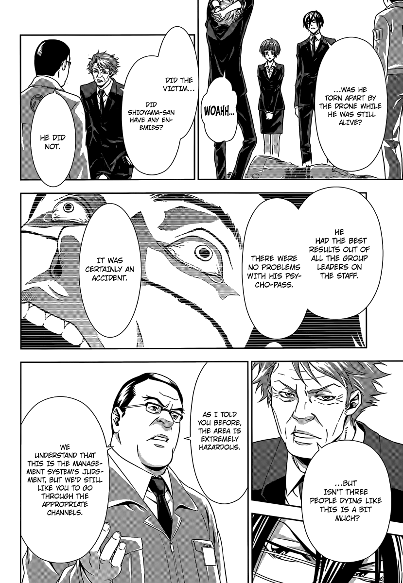 Psycho-Pass - Kanshikan Tsunemori Akane Raising Animals (First Part) 第17页